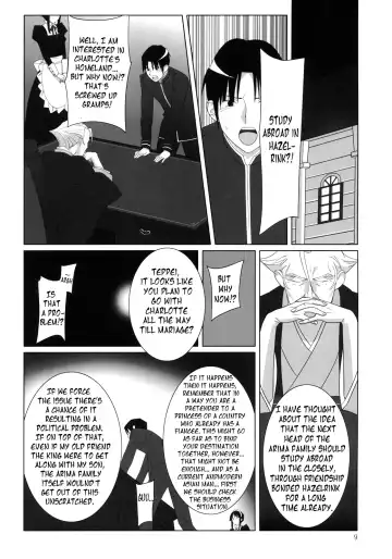 [Yukiyoshi Mamizu] Admired beautiful flower. Fhentai - Page 8