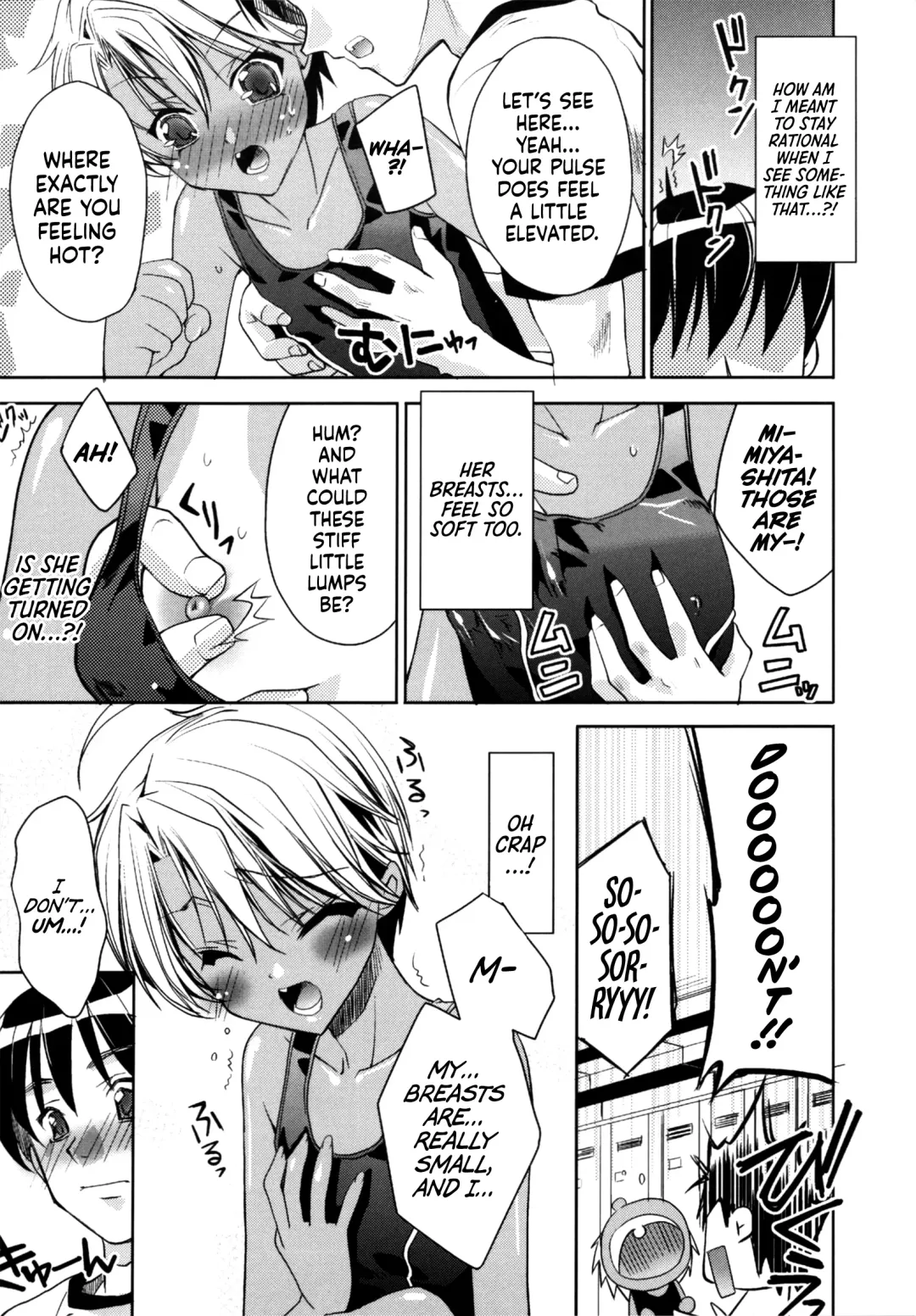[Sid Alice] Kimi No Senaka | Your Back Fhentai - Page 7