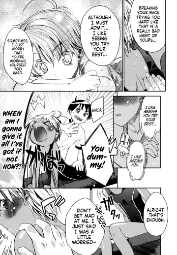 [Sid Alice] Kimi No Senaka | Your Back Fhentai - Page 3