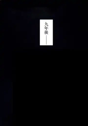 [Himukai Kyousuke] Kanzen Choukyou Fate Shiki Fhentai.net - Page 13