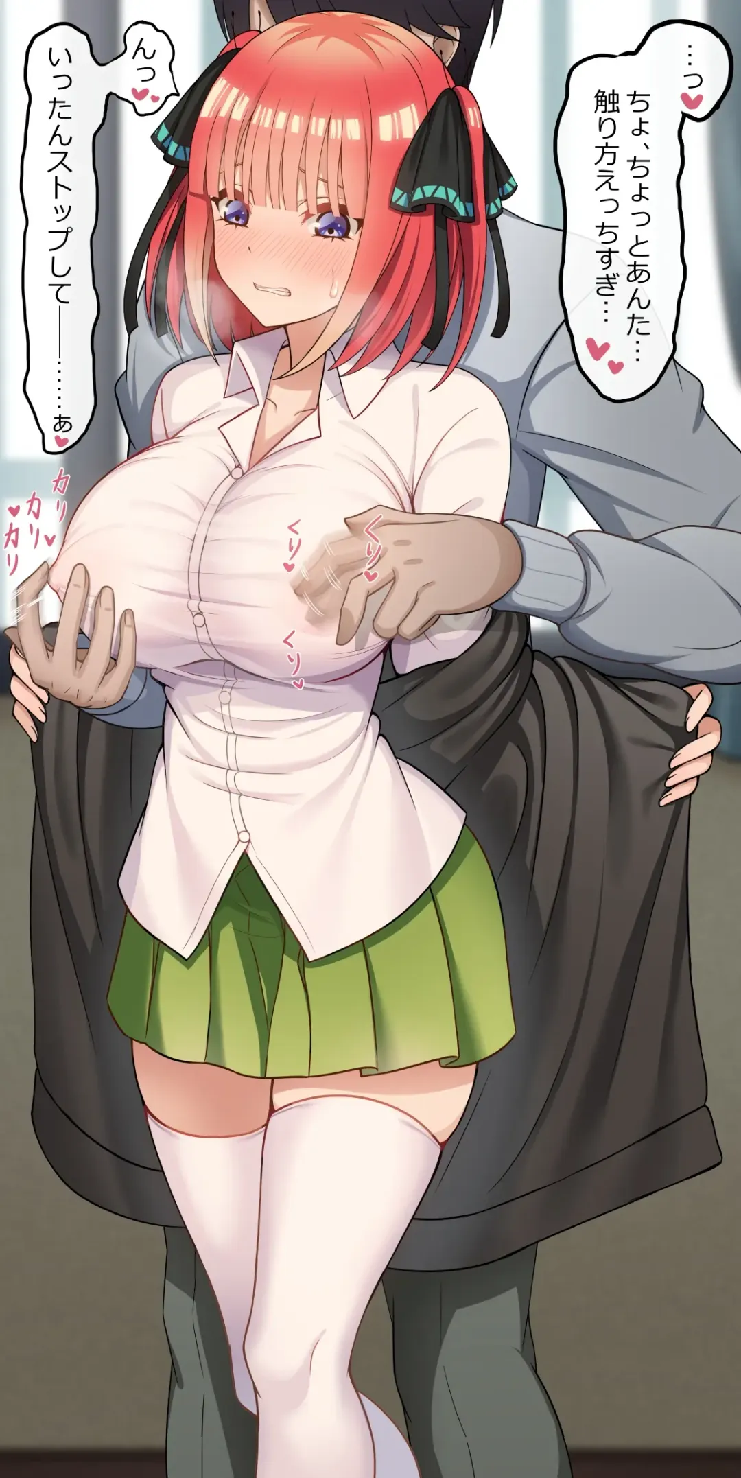 [High Cheese] Highcheese Fhentai - Page 35