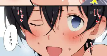 Read [Furuyama Tsukuru] Amayadori Omake - Fhentai.net