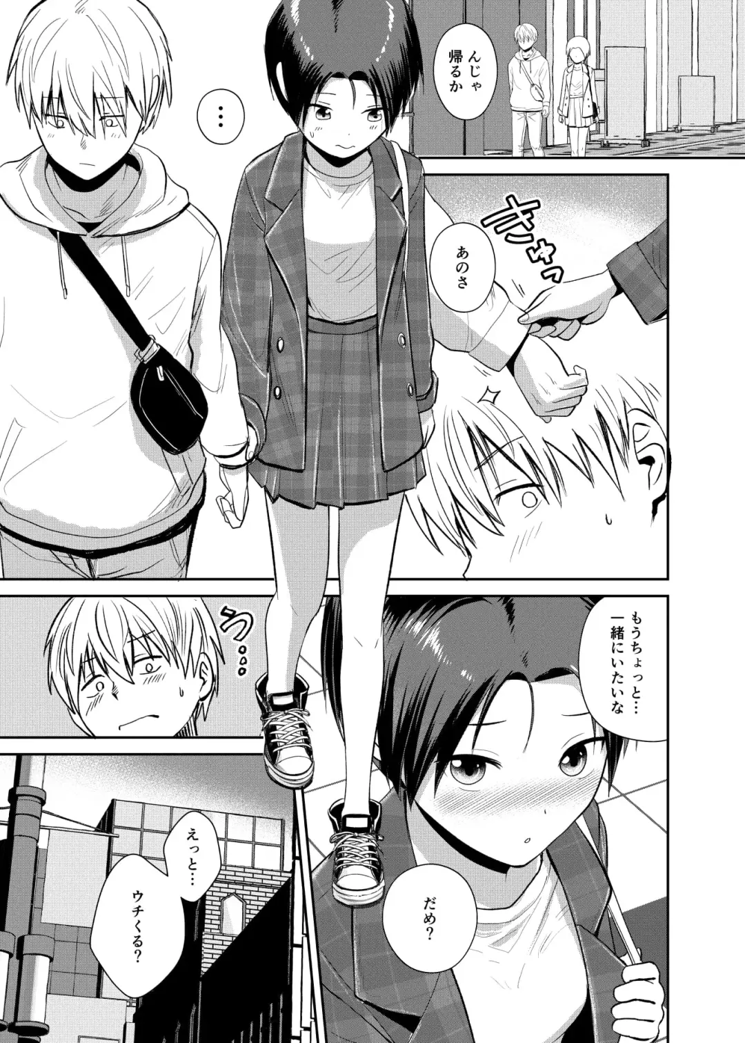 [Funnyaka] Ouji-sama-kei Joshi no Kawaii Tokoro Fhentai - Page 12