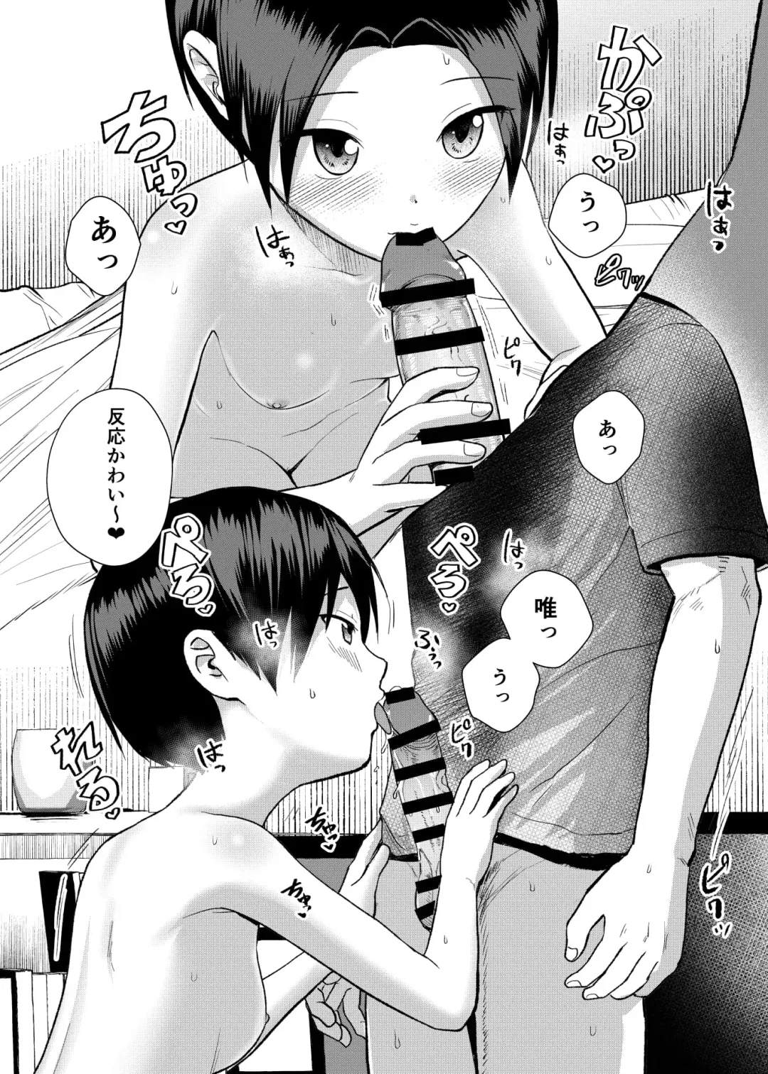 [Funnyaka] Ouji-sama-kei Joshi no Kawaii Tokoro Fhentai.net - Page 22