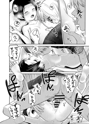 [Funnyaka] Ouji-sama-kei Joshi no Kawaii Tokoro Fhentai.net - Page 29