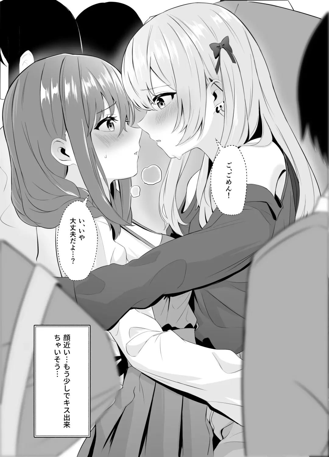 Nonke datta Kanojo ga Futanari Shinyuu ni NTR made Fhentai.net - Page 26