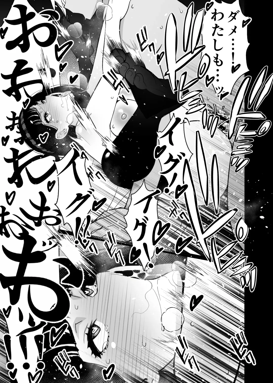 [Sanazura Hiroyuki] Aisai, Ochiru 3 ~ Uwaki Sex de Oho-goe Zetchou Akume suru Kyonyuu Tsuma no Netorare o Oredake ga Shiranai ~ Fhentai - Page 71