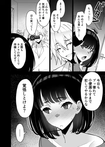 [Sanazura Hiroyuki] Aisai, Ochiru 3 ~ Uwaki Sex de Oho-goe Zetchou Akume suru Kyonyuu Tsuma no Netorare o Oredake ga Shiranai ~ Fhentai - Page 30