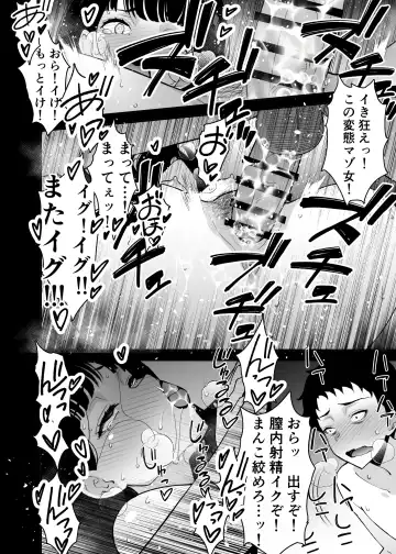 [Sanazura Hiroyuki] Aisai, Ochiru 3 ~ Uwaki Sex de Oho-goe Zetchou Akume suru Kyonyuu Tsuma no Netorare o Oredake ga Shiranai ~ Fhentai - Page 70