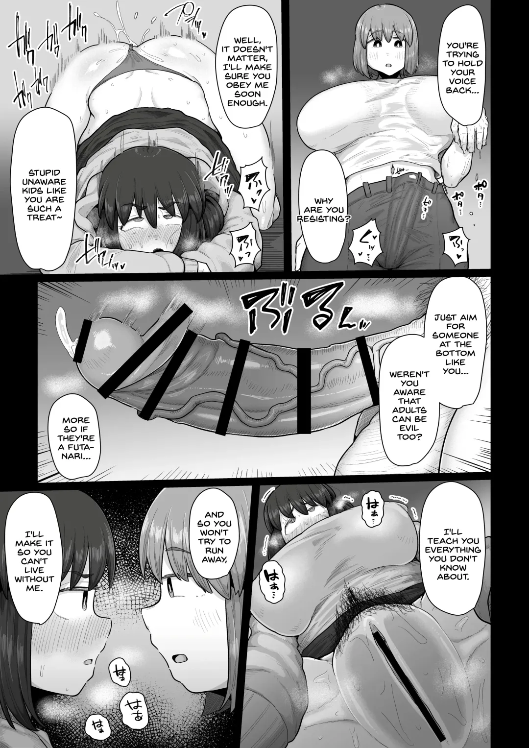 [Shrimp Cake] Tsukiau nara Tayorinai Yowao yori Anshinkan no Aru Kyokon no Futanari da yo ne Fhentai.net - Page 15