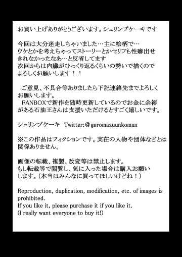 [Shrimp Cake] Tsukiau nara Tayorinai Yowao yori Anshinkan no Aru Kyokon no Futanari da yo ne Fhentai - Page 45