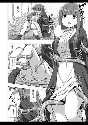 [Nagiyama] Shokushu Fern Fhentai.net - Page 5