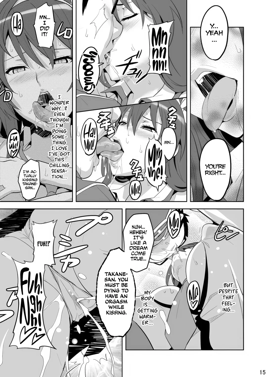 [Takeda Hiromitsu] Takane Tama (decensored) Fhentai.net - Page 14