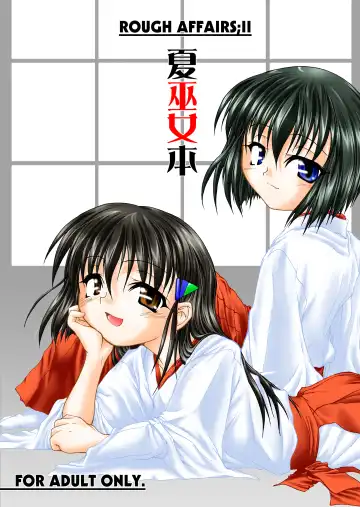 Read [Minagi Masatake] Natsu Miko Hon 2007 - On SHRINE MAIDEN summer edition 2007 - Fhentai.net