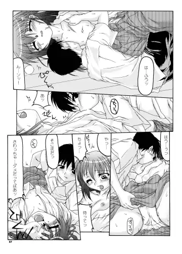 [Minagi Masatake] Natsu Miko Hon 2007 - On SHRINE MAIDEN summer edition 2007 Fhentai.net - Page 6