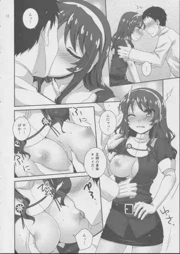 [Aiyoshi Hazuki] Ookami to Teitoku Fhentai.net - Page 11