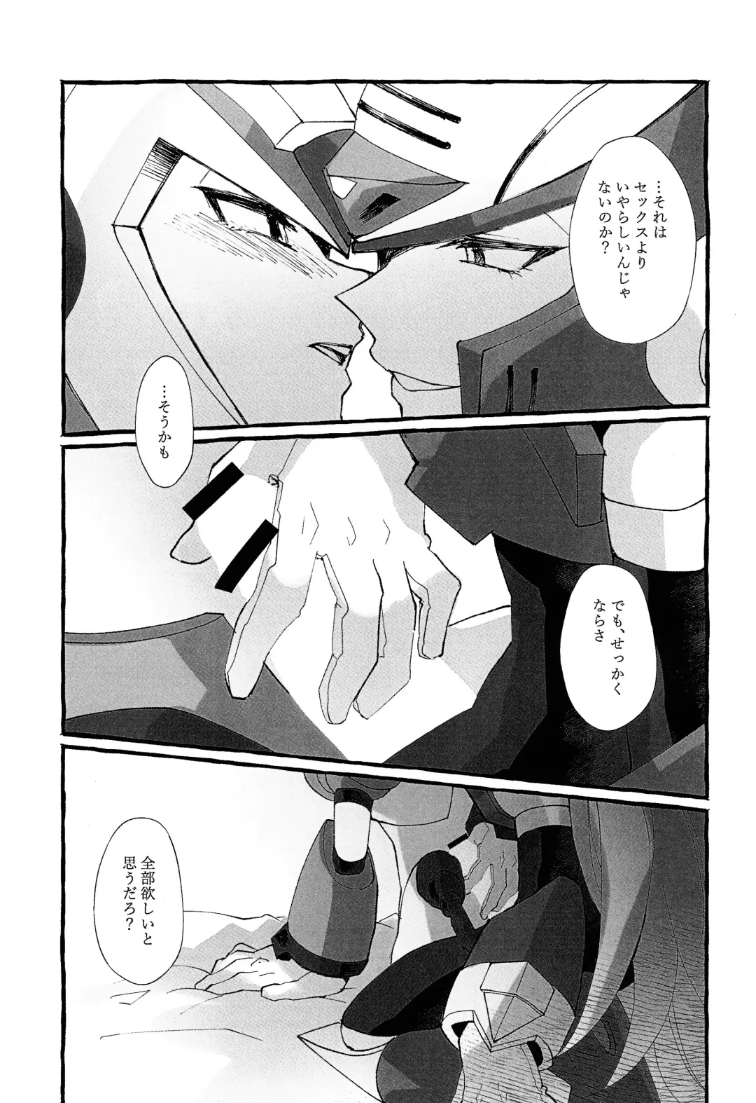 [Hachiko] Futomomo no Hon Fhentai - Page 14