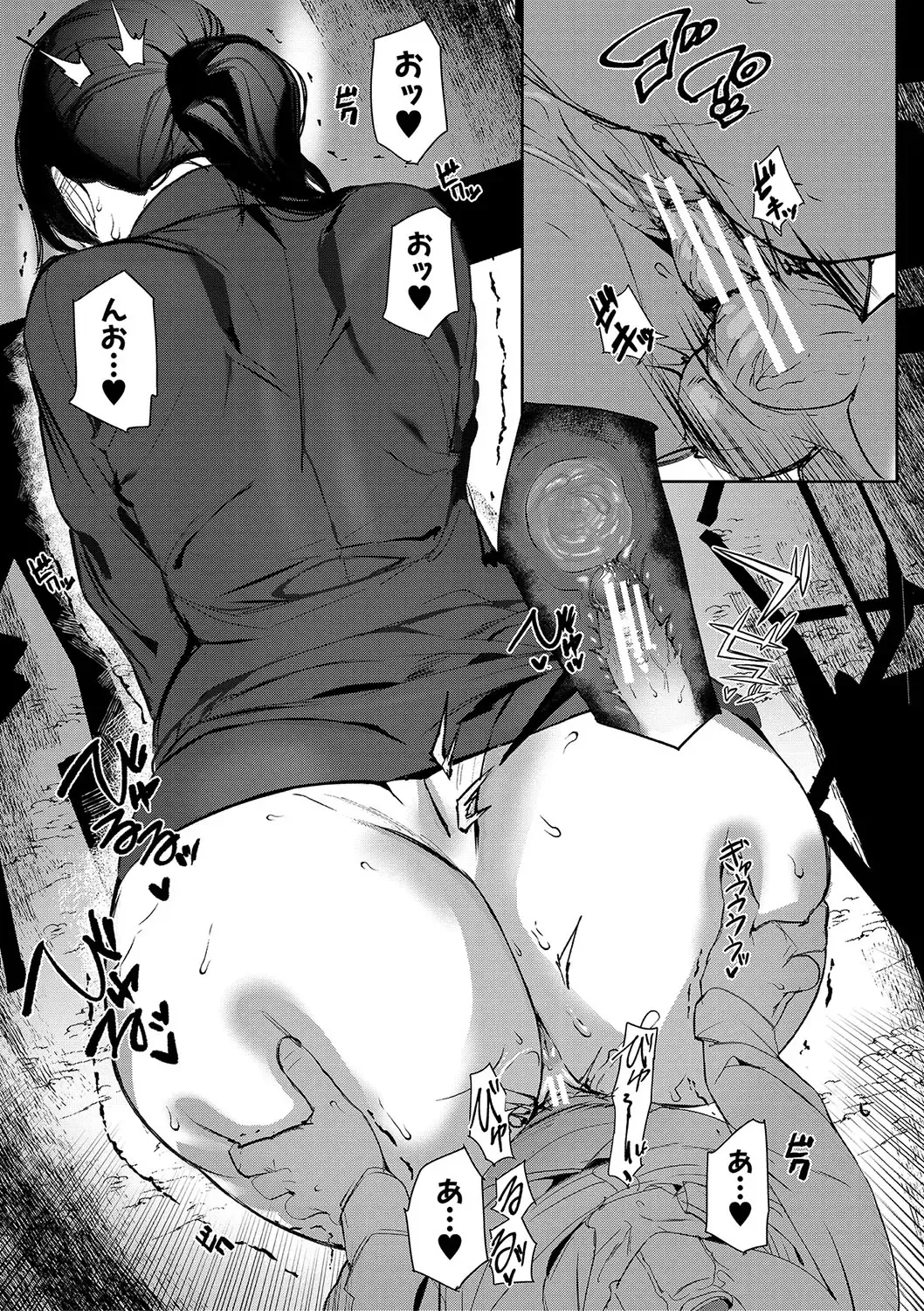 [Ashiomi Masato] Silhouette World Fhentai - Page 54