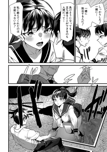 [Ashiomi Masato] Silhouette World Fhentai - Page 134