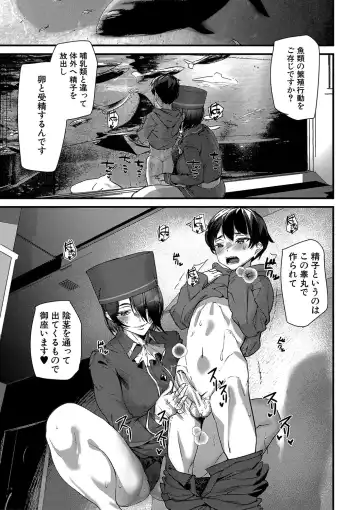 [Ashiomi Masato] Silhouette World Fhentai - Page 140