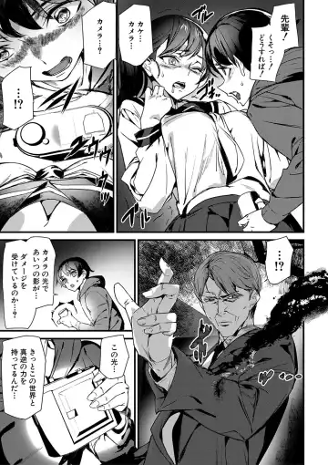 [Ashiomi Masato] Silhouette World Fhentai - Page 164