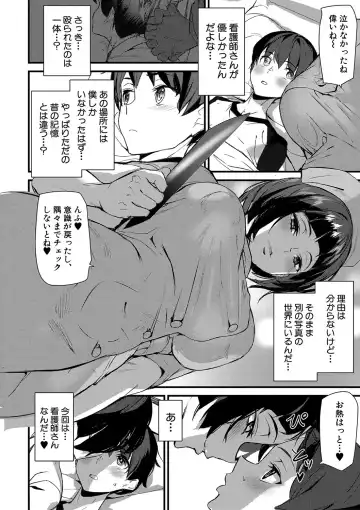 [Ashiomi Masato] Silhouette World Fhentai - Page 33