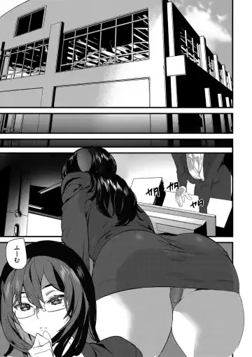 [Ashiomi Masato] Silhouette World Fhentai - Page 58