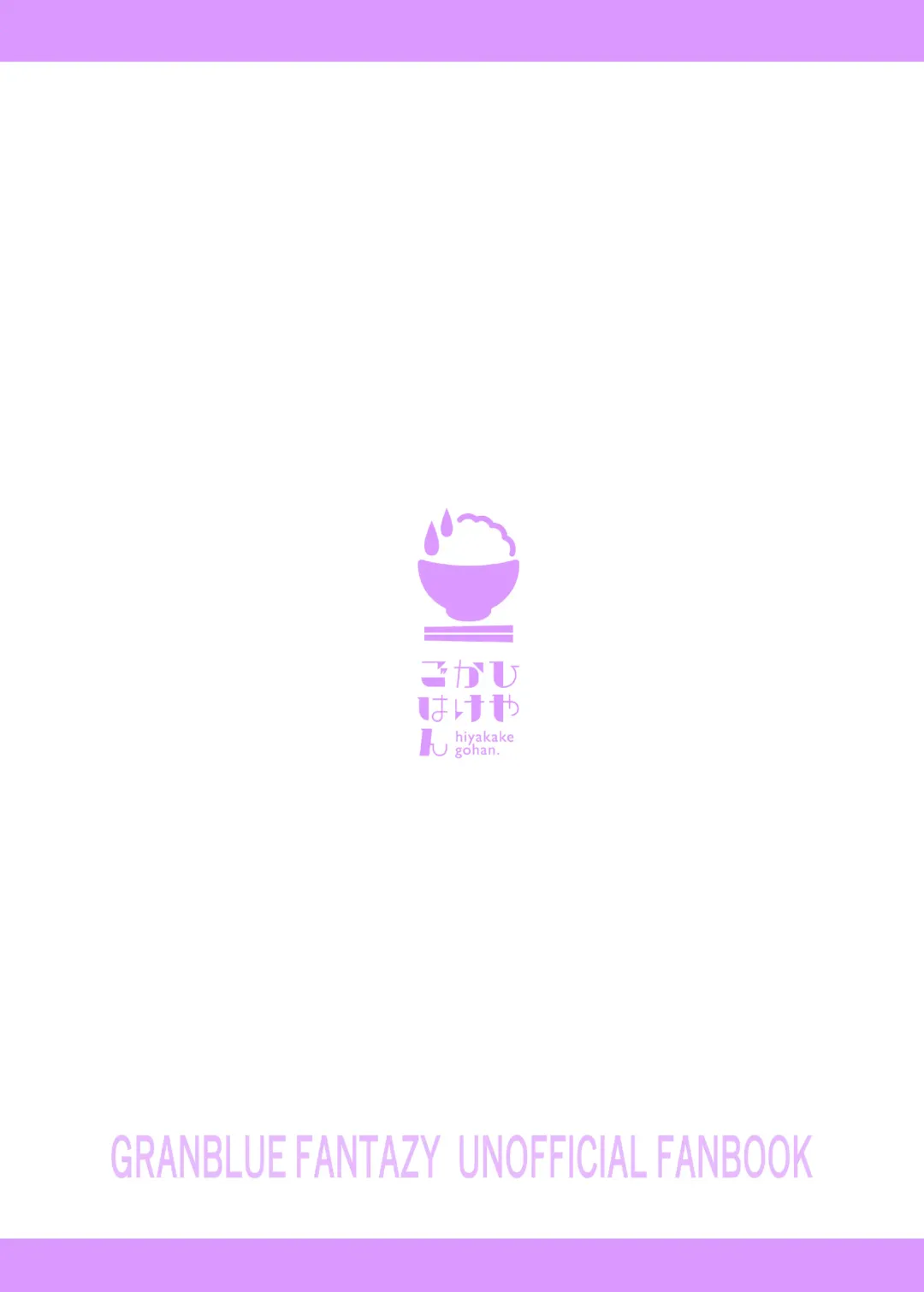 [Oyabe Ryo] GenParo Harvin Harem Apartment Geki Sakari Hen | Harvin Harem Apartment Parody Set In Modern Times - Extra Large Serving Edition Fhentai - Page 26