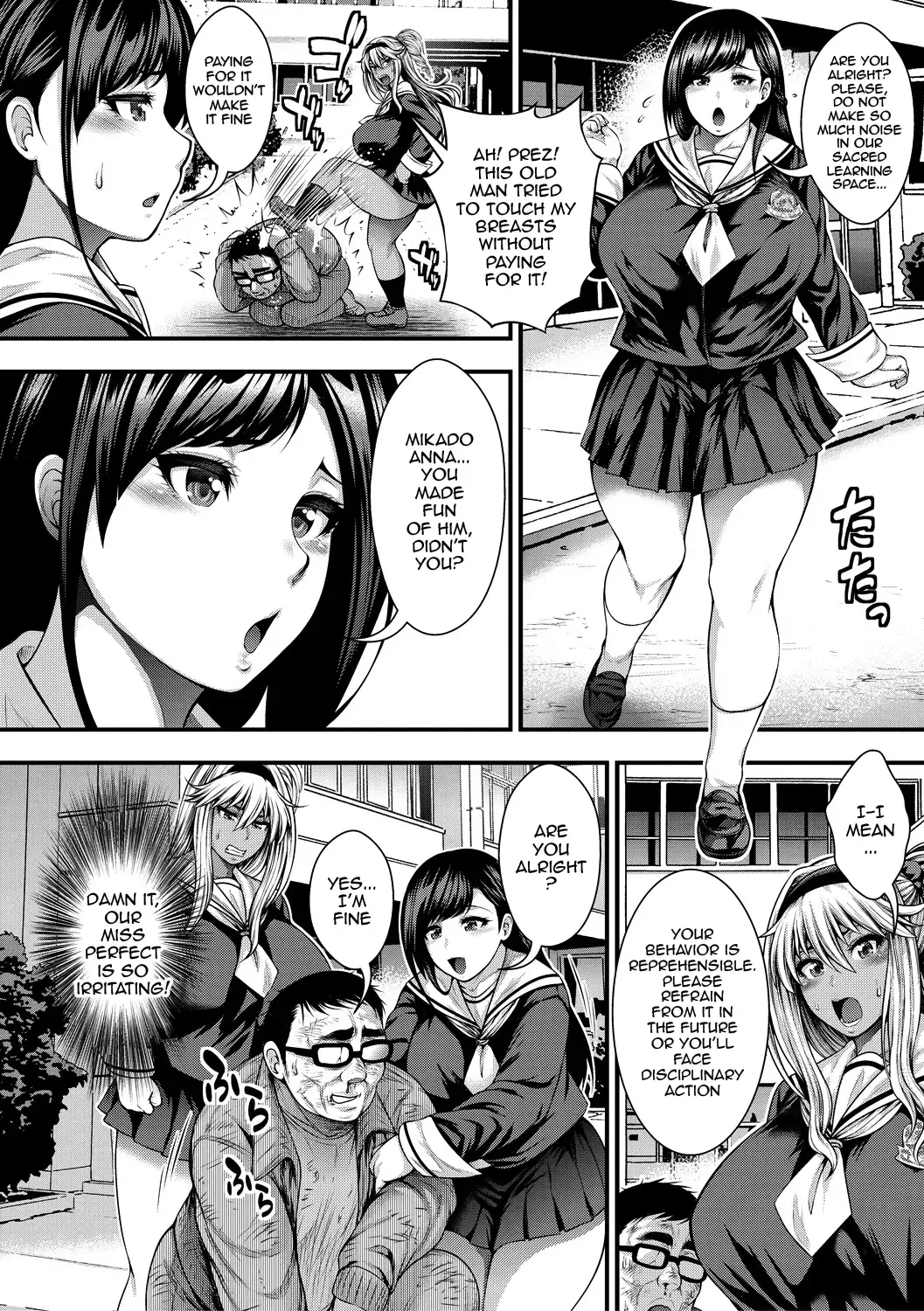 [Taihei Tengoku] Nakadashi 100-nin Dekiru Kana | I Wonder If I Can Creampie 100 Girls Fhentai - Page 118
