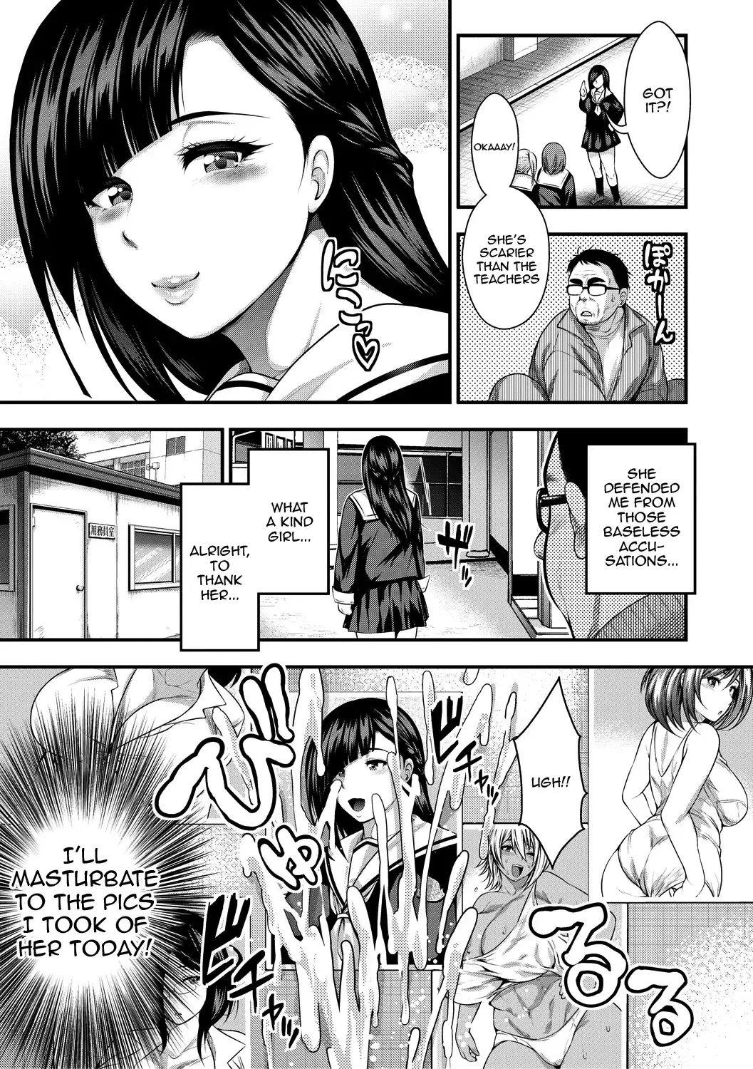 [Taihei Tengoku] Nakadashi 100-nin Dekiru Kana | I Wonder If I Can Creampie 100 Girls Fhentai - Page 85