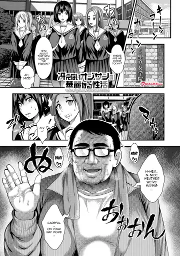 [Taihei Tengoku] Nakadashi 100-nin Dekiru Kana | I Wonder If I Can Creampie 100 Girls Fhentai - Page 83