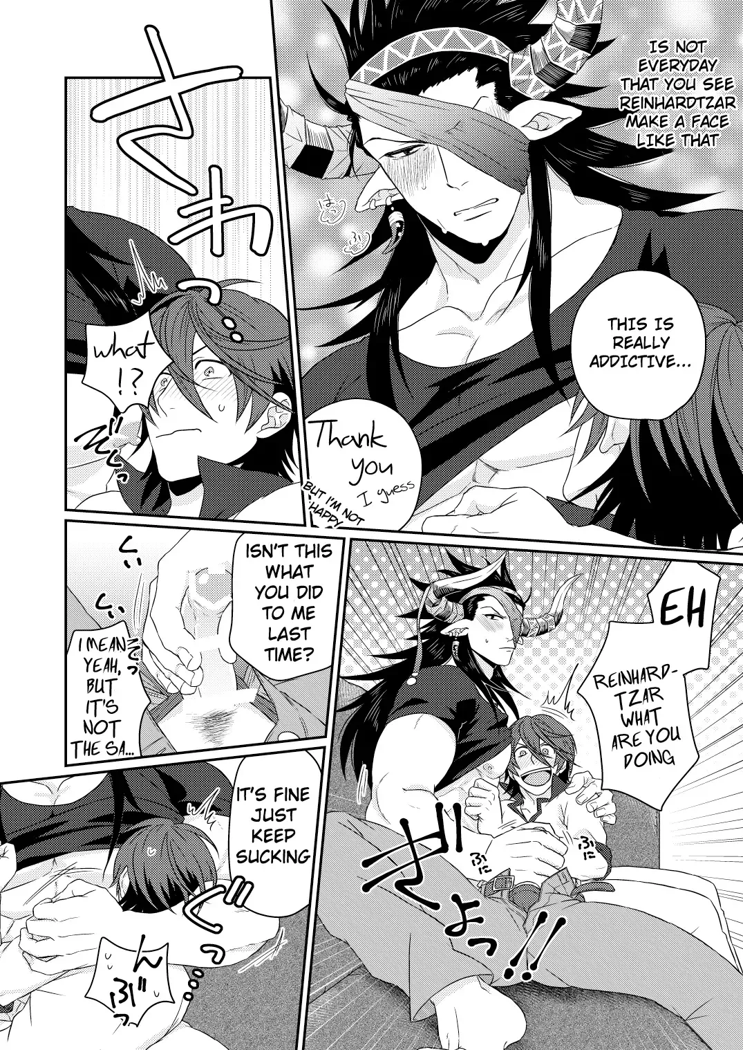 [Hiro - Yomotsuki Road] Osu Draph Nyuugyou Takuhaibin Fhentai - Page 11