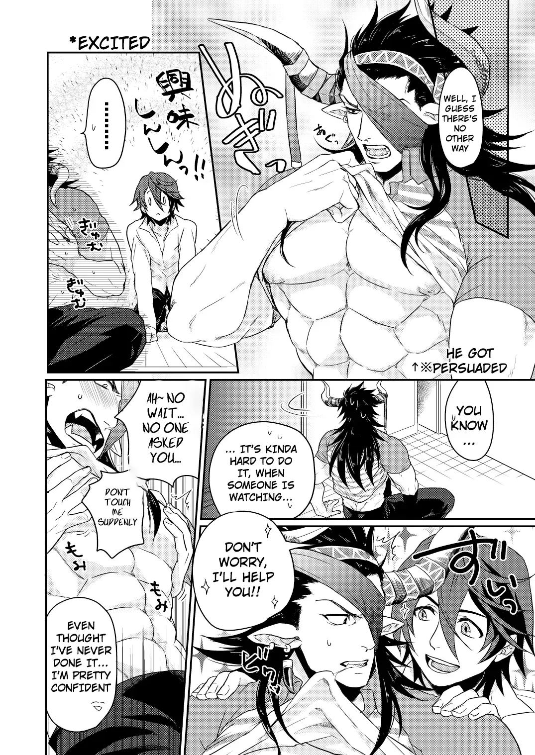 [Hiro - Yomotsuki Road] Osu Draph Nyuugyou Takuhaibin Fhentai - Page 3