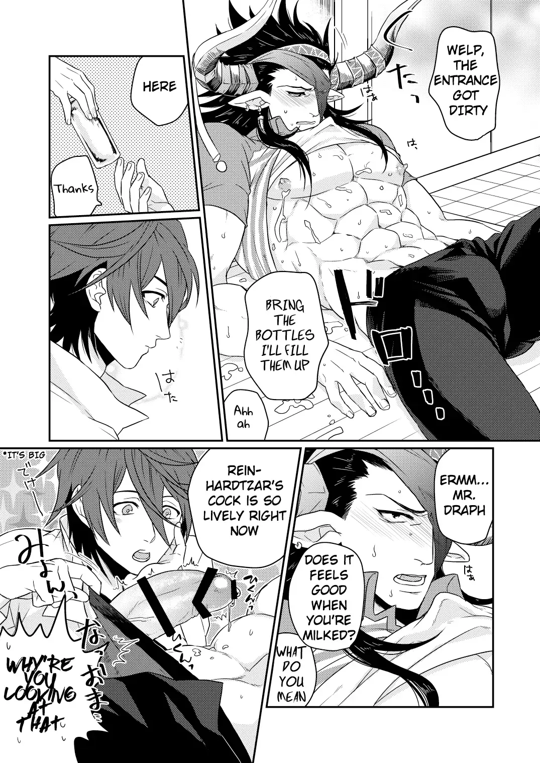 [Hiro - Yomotsuki Road] Osu Draph Nyuugyou Takuhaibin Fhentai - Page 5