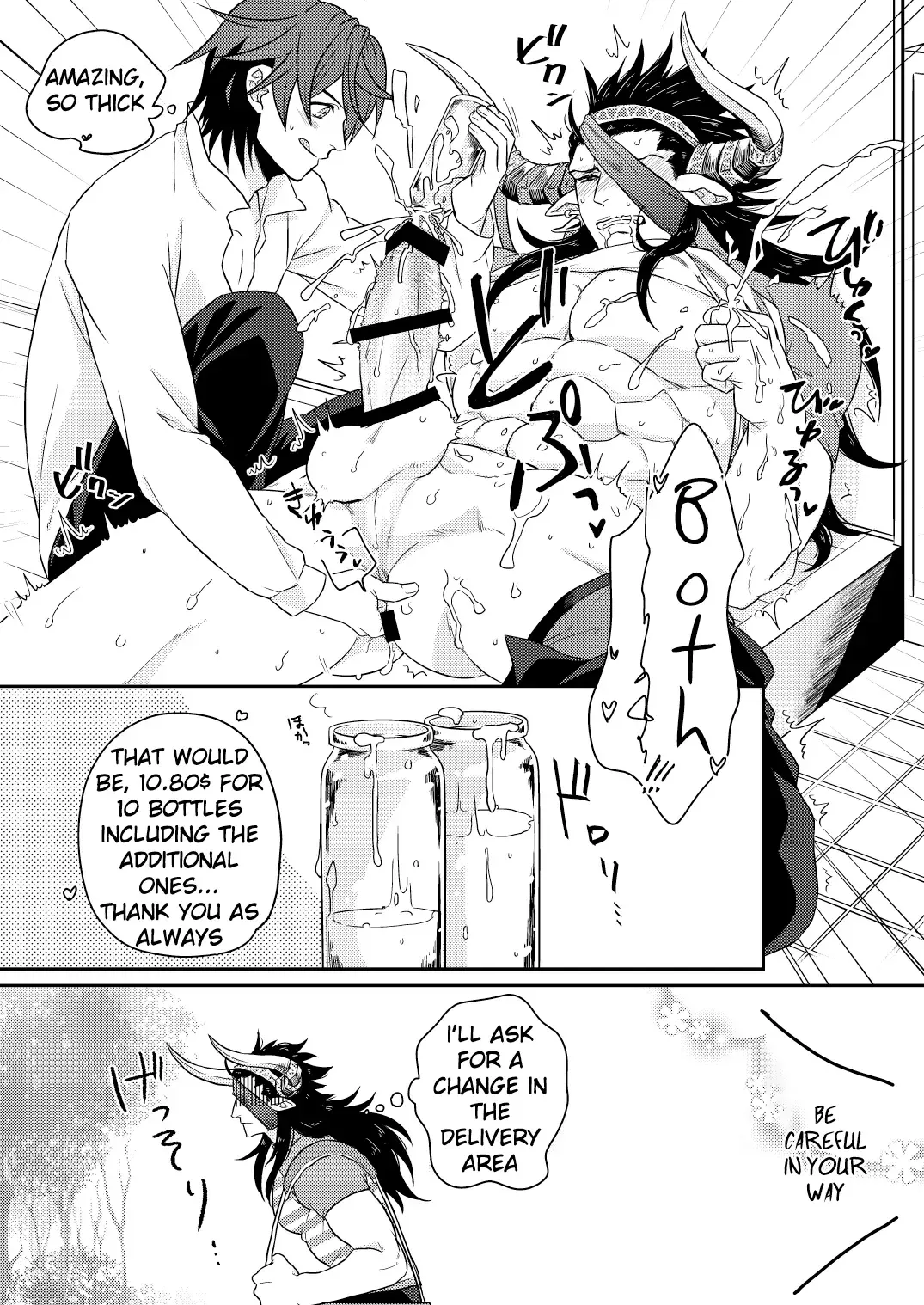 [Hiro - Yomotsuki Road] Osu Draph Nyuugyou Takuhaibin Fhentai - Page 7