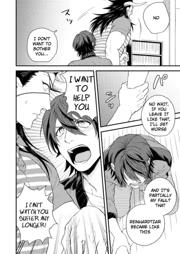 [Hiro - Yomotsuki Road] Osu Draph Nyuugyou Takuhaibin Fhentai - Page 23