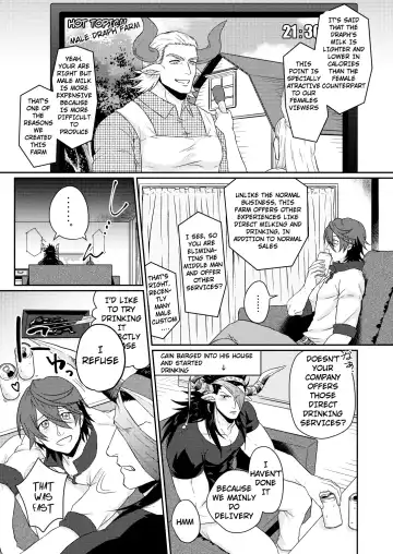 [Hiro - Yomotsuki Road] Osu Draph Nyuugyou Takuhaibin Fhentai - Page 8