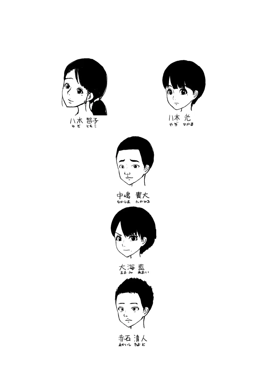 [Fundoshi] Hahaoya to Tomodachi ga Katte ni Yatteita Fhentai - Page 2