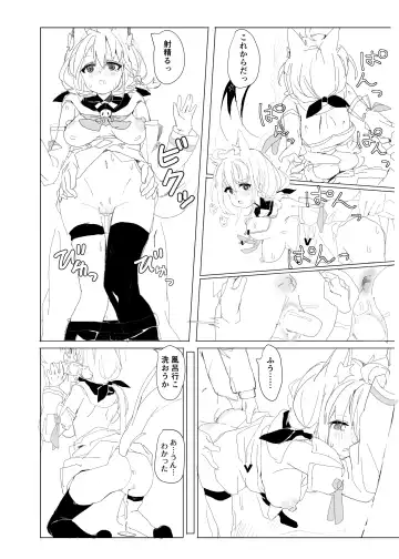 [Soumen] Dousei Shirakami Gainen Fhentai.net - Page 21