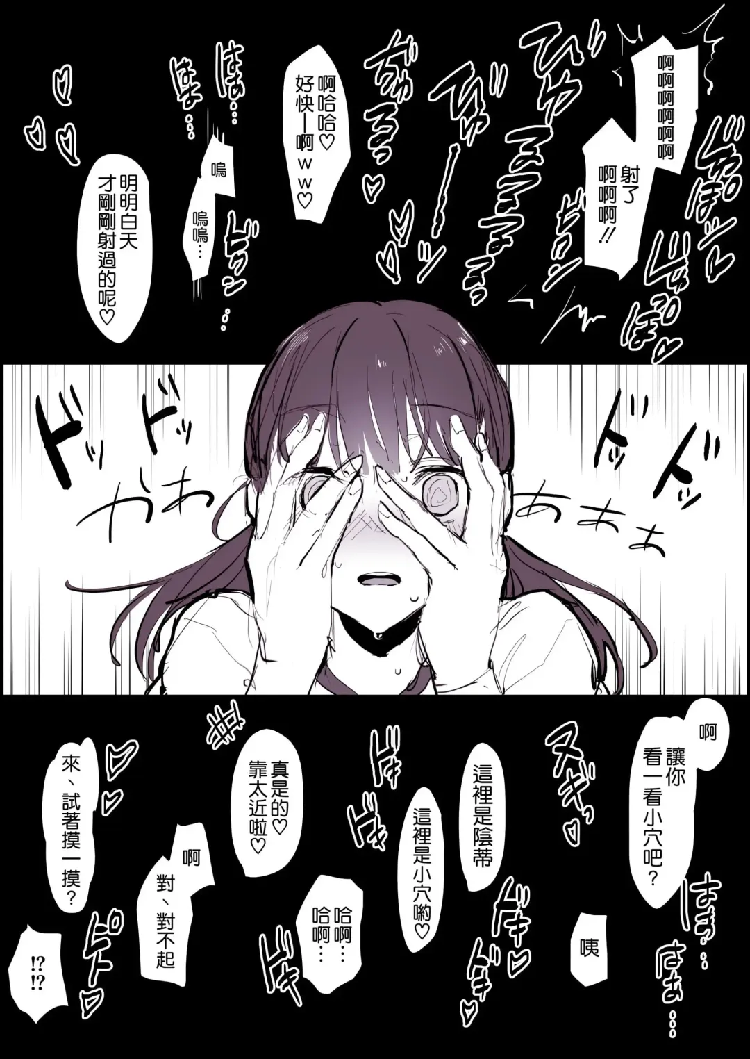 [Poriuretan] Poriuretan 乳酸菌    辣妹系列 Fhentai.net - Page 48