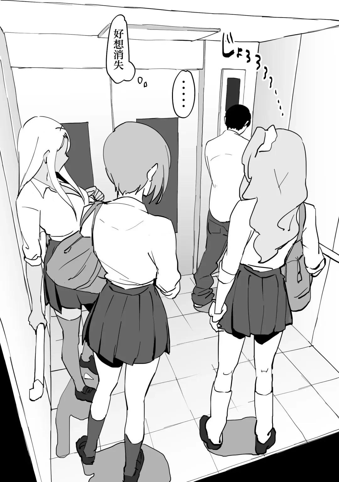 [Poriuretan] Poriuretan 乳酸菌    辣妹系列 Fhentai.net - Page 6