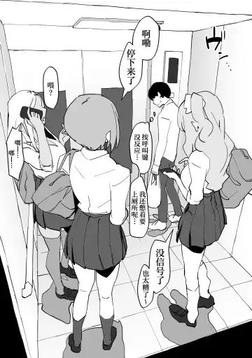 [Poriuretan] Poriuretan 乳酸菌    辣妹系列 Fhentai.net - Page 4