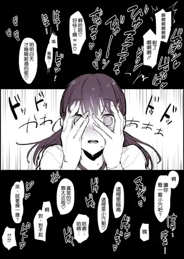 [Poriuretan] Poriuretan 乳酸菌    辣妹系列 Fhentai.net - Page 48