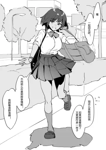 [Poriuretan] Poriuretan 乳酸菌    辣妹系列 Fhentai.net - Page 54