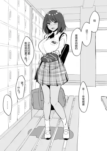 [Poriuretan] Poriuretan 乳酸菌    辣妹系列 Fhentai.net - Page 55