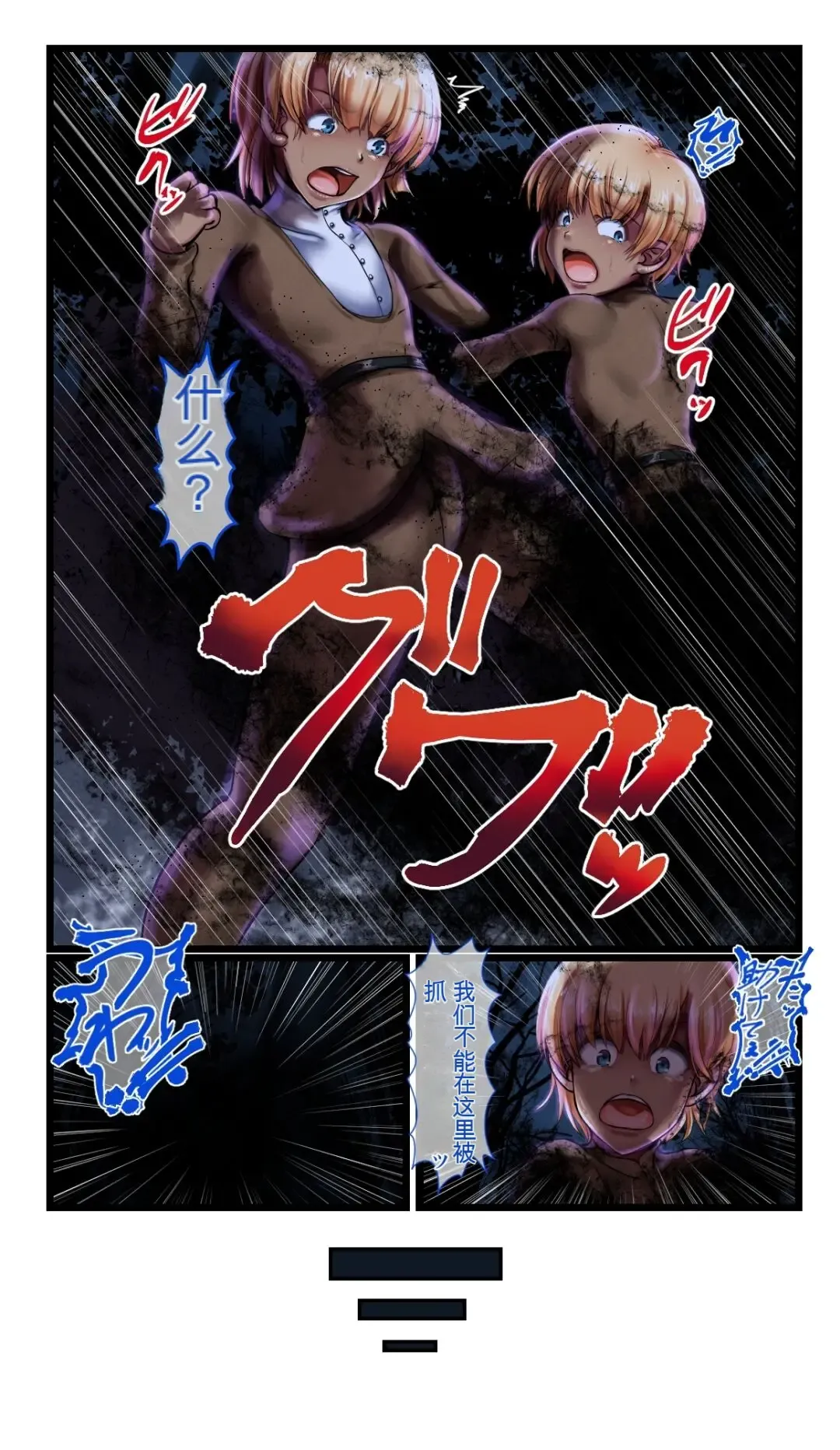 [Loki] SweetEdda Vol. 10 Kairaku Choukyou Hen Inma Chouritsushi Vergona Fhentai - Page 4