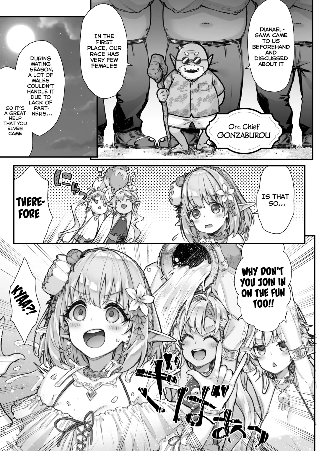 [Hakui Ami] Tobidase! Midara na Elf no Utage Fhentai.net - Page 6