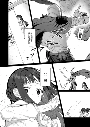 [Ie] ie  异世界 Fhentai.net - Page 46