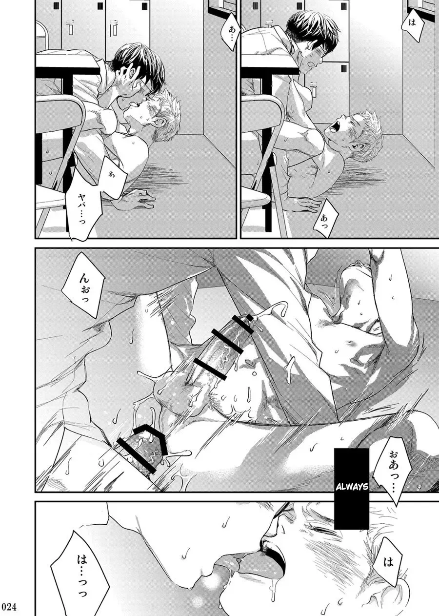 [Tsukumo Gou] Itoshii Kimi e Fhentai - Page 23