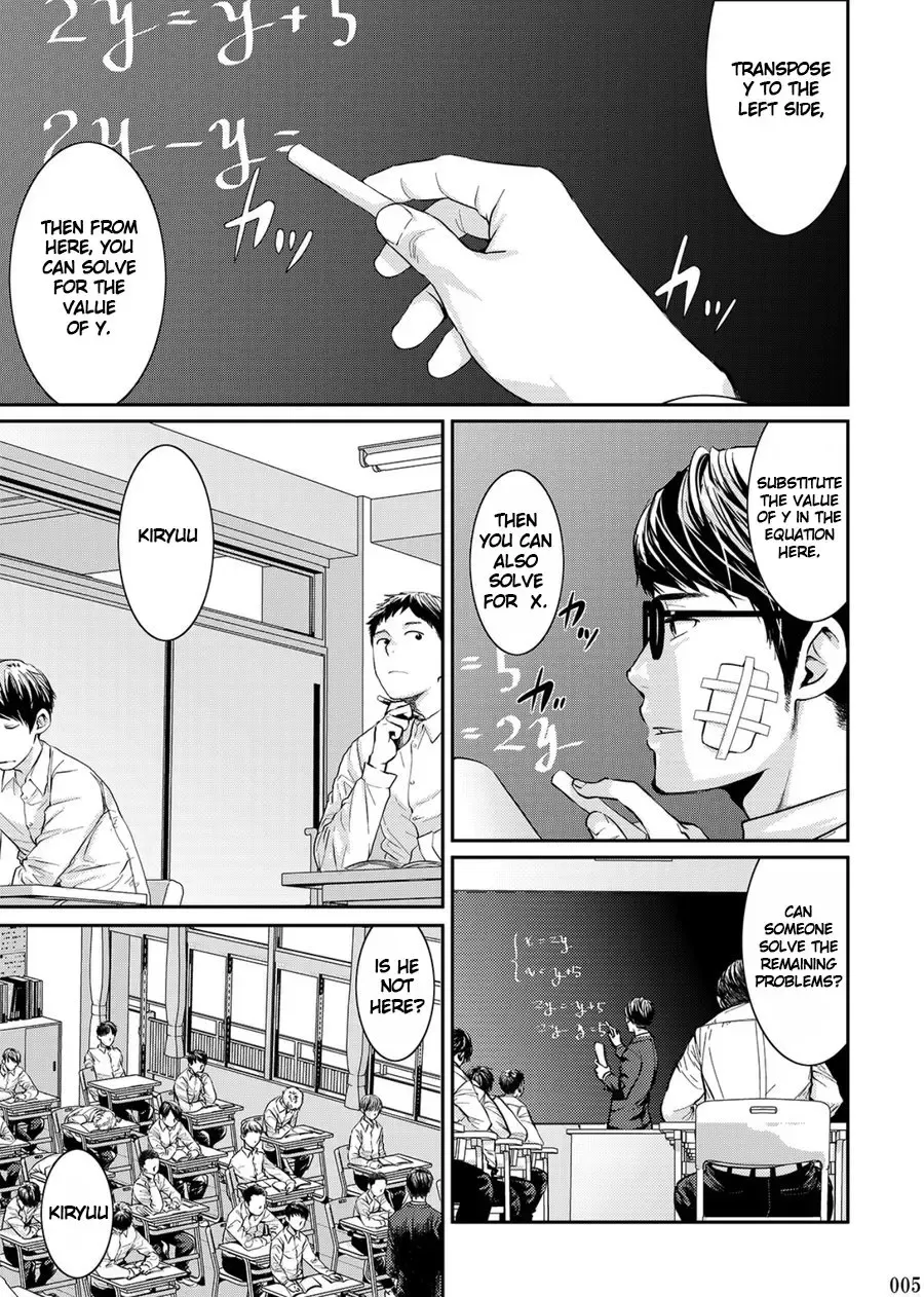 [Tsukumo Gou] Itoshii Kimi e Fhentai - Page 4